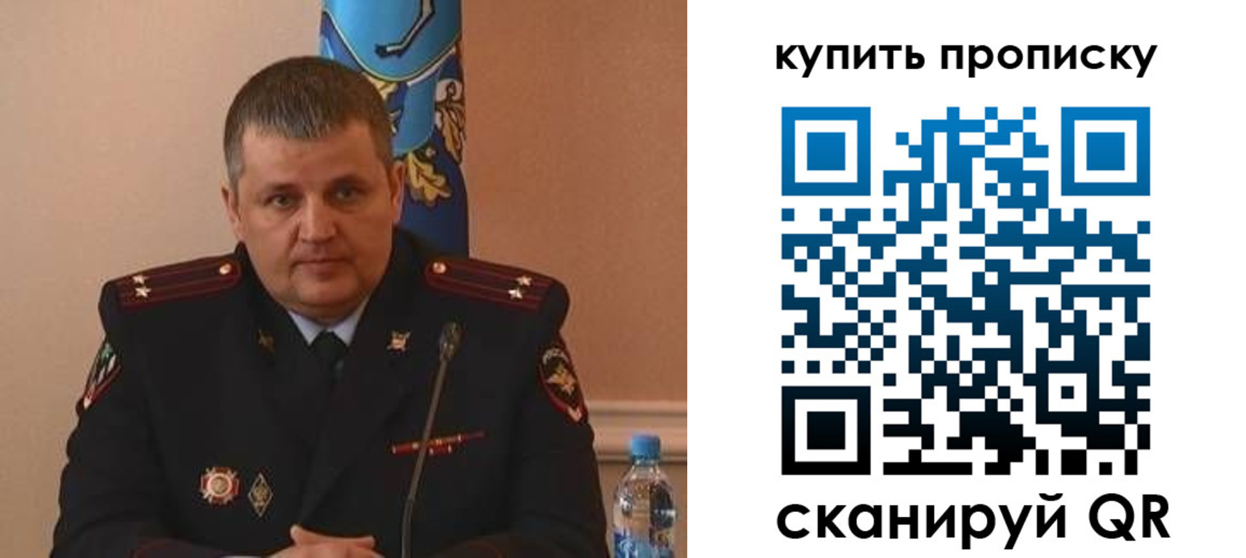временная регистрация в квартире в Губкине