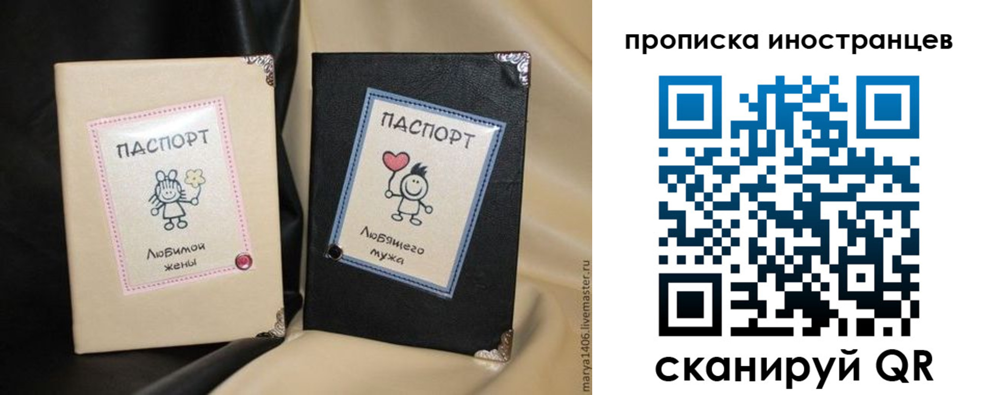 прописка в квартире в Губкине
