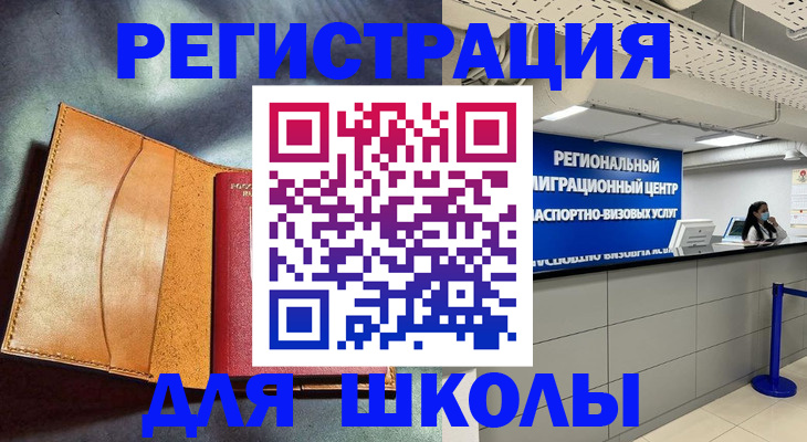 регистрация в Губкине